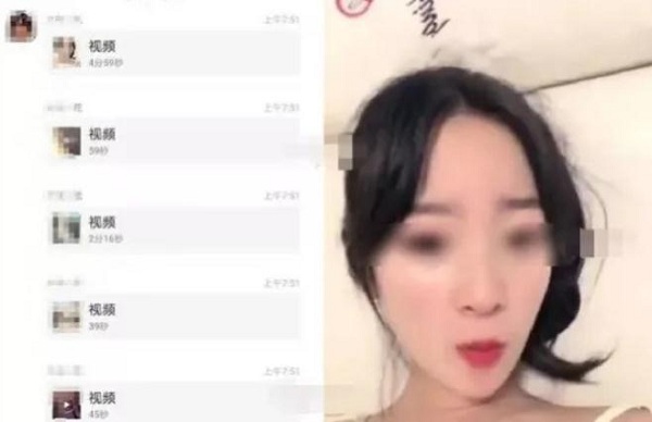 抖音博雅陪榜一大哥的视频遭泄露